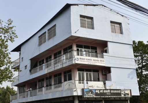 मोरङका २९ पत्रकारले कोरोना बीमाको भुक्तानी पाउने, कम्पनीले पठायो महासंघलाई रकम