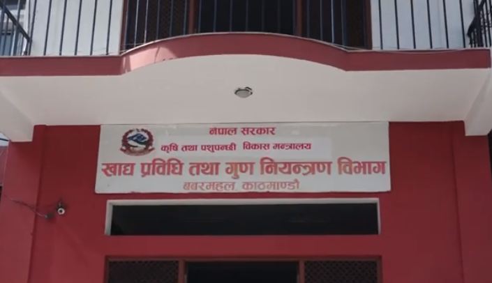 डाबर नेपालको ब्याच नम्बर एबी००४७७ को हनी बजारबाट फिर्ता लैजान निर्देशन