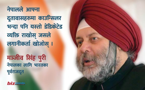 नेपाललाई भारतीय लगानीकर्ता चाहिएको भए दुई पटक सोच्नुस्, पुँजी ल्याएपछि केही दिइरहनुपर्छ, पूर्वराजदूतको विचार