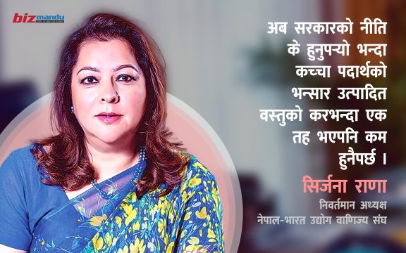 ‘नेपाल-भारतबीच व्यापार र लगानीको अपार सम्भावना छ, तर बाधक छन् कानुन’ सिर्जना राणाको विचार