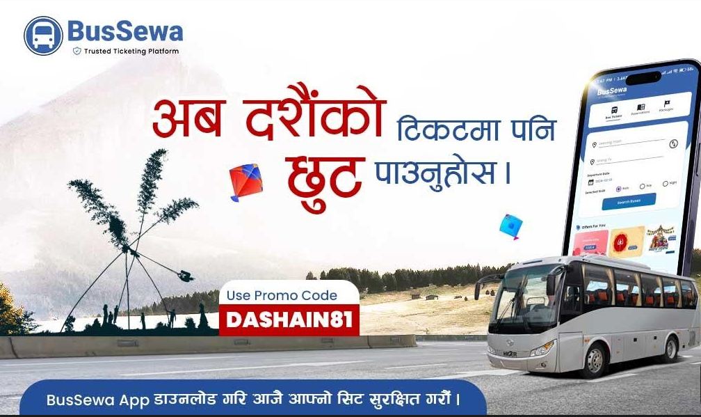 दसैंमा अनलाइनमार्फत ४३३ गन्तव्यको बस टिकट पाइने, दैनिक ४२ हजारभन्दा बढी यात्रुलाई सेवा