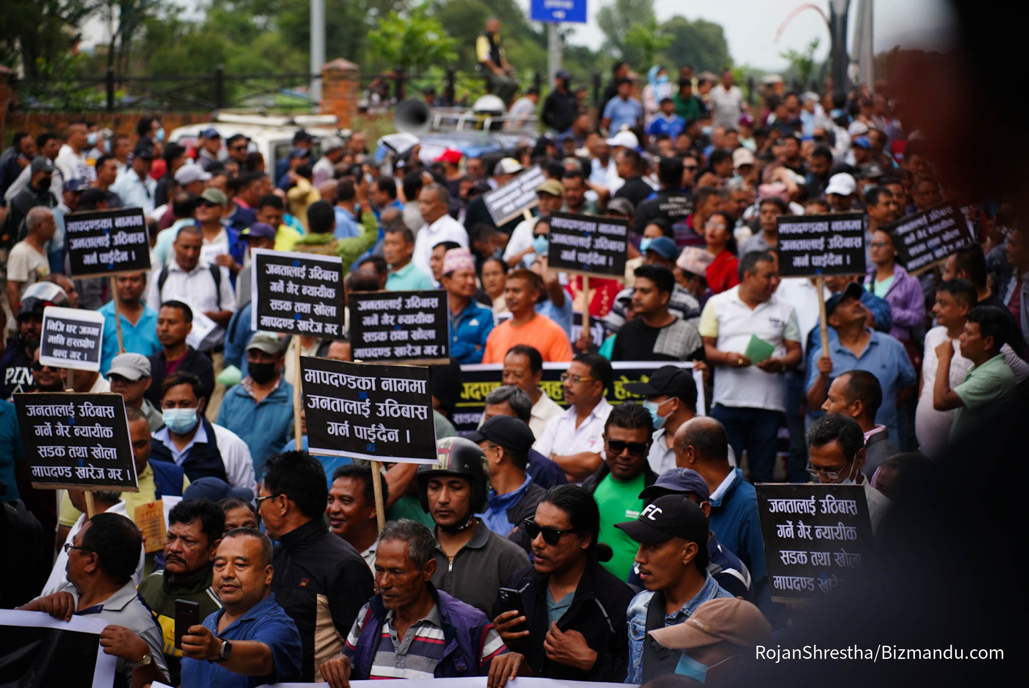 उपत्यकाका तीनै जिल्लाबाट नदी मापदण्डको विरोधमा प्रदर्शन, फैसला खारेजीको माग उपत्यकाका तीनै जिल्लाबाट नदी मापदण्डको विरोधमा प्रदर्शन, फैसला खारेजीको माग