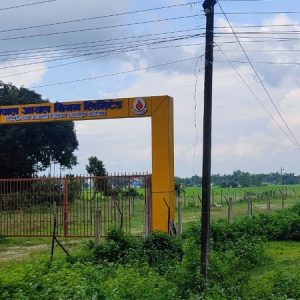 लोथरमा 'ग्रिन फिल्ड टर्मिनल' निर्माण अगाडि बढ्यो, कम्पाउन्ड वाल बनाउन ८० करोडमा ठेक्का
