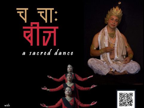 मंगलबार कत्थक र चर्याको संगम, मञ्चन हुँदै ‘च चा: बीज-ए स्केर्ड डान्स’