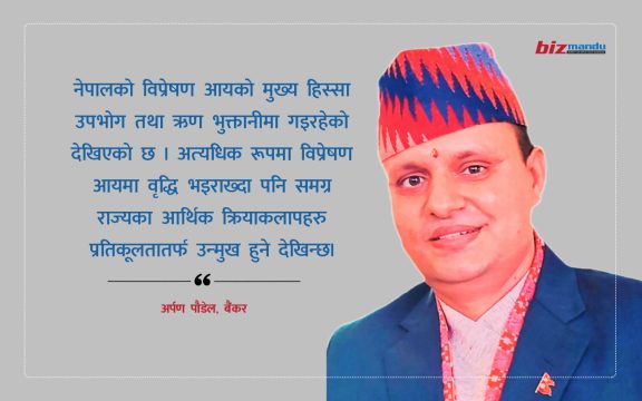 अर्थव्यवस्थालाई बढावा दिन विप्रेषण महत्त्वपूर्ण, युवा पलायन रोक्न कसरी खेल्न सक्छ भूमिका?