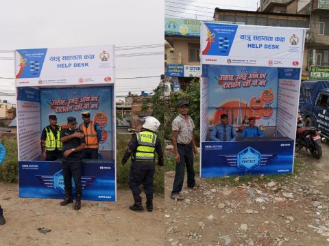 सिप्रदीद्वारा दसैंमा बाहिरिने यात्रुलाई लक्षित गर्दै उपत्यकाका १५ प्रमुख स्थानमा सहायता कक्षा स्थापना