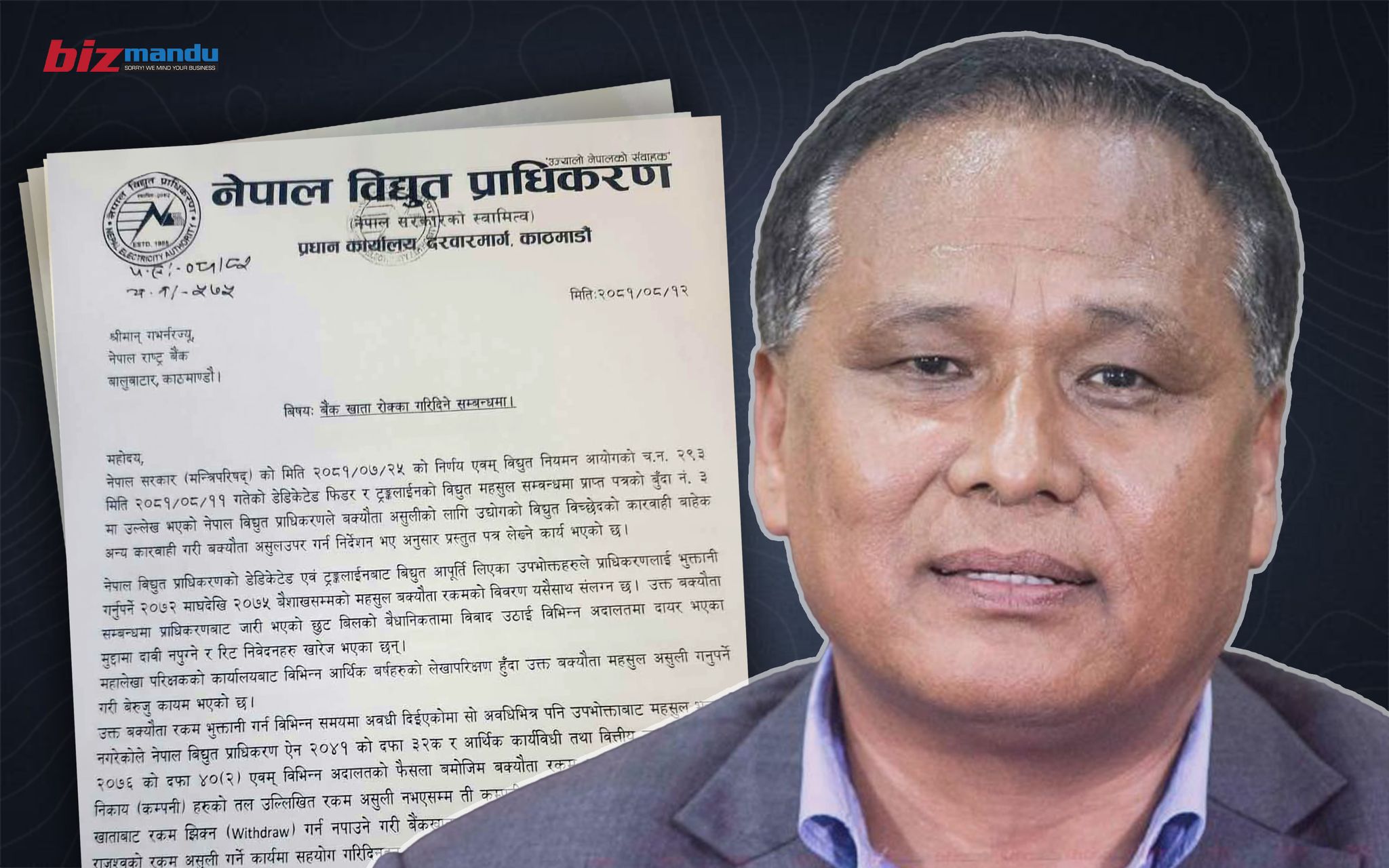 बक्यौता उठाउन ऊर्जामन्त्रीको असहयोगपछि कुलमान थप आक्रामक, उद्योगको बैंक खाता रोक्का गर्न लेखे पत्र बक्यौता उठाउन ऊर्जामन्त्रीको असहयोगपछि कुलमान थप आक्रामक, उद्योगको बैंक खाता रोक्का गर्न लेखे पत्र