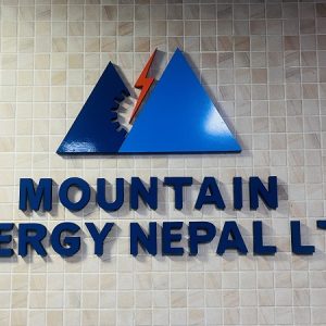 माउन्टेन इनर्जीका सेयरधनीलाई आकर्षक लाभांश, बोनस सेयर २०%, साधारणसभा कात्तिक २० मा