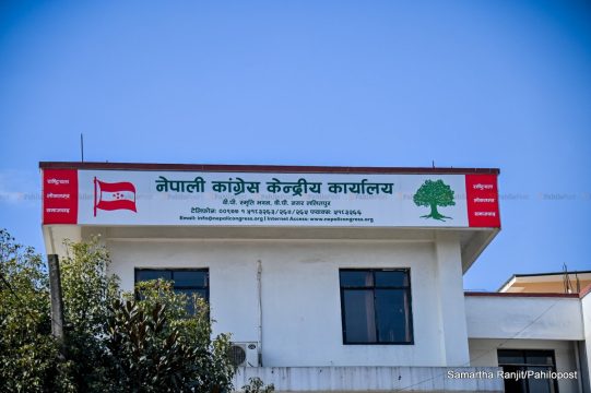 कांग्रेसको केन्द्रीय कार्यसमिति बैठक बस्दै, आगामी रणनीति र संगठन सुदृढीकरणबारे छलफल हुने