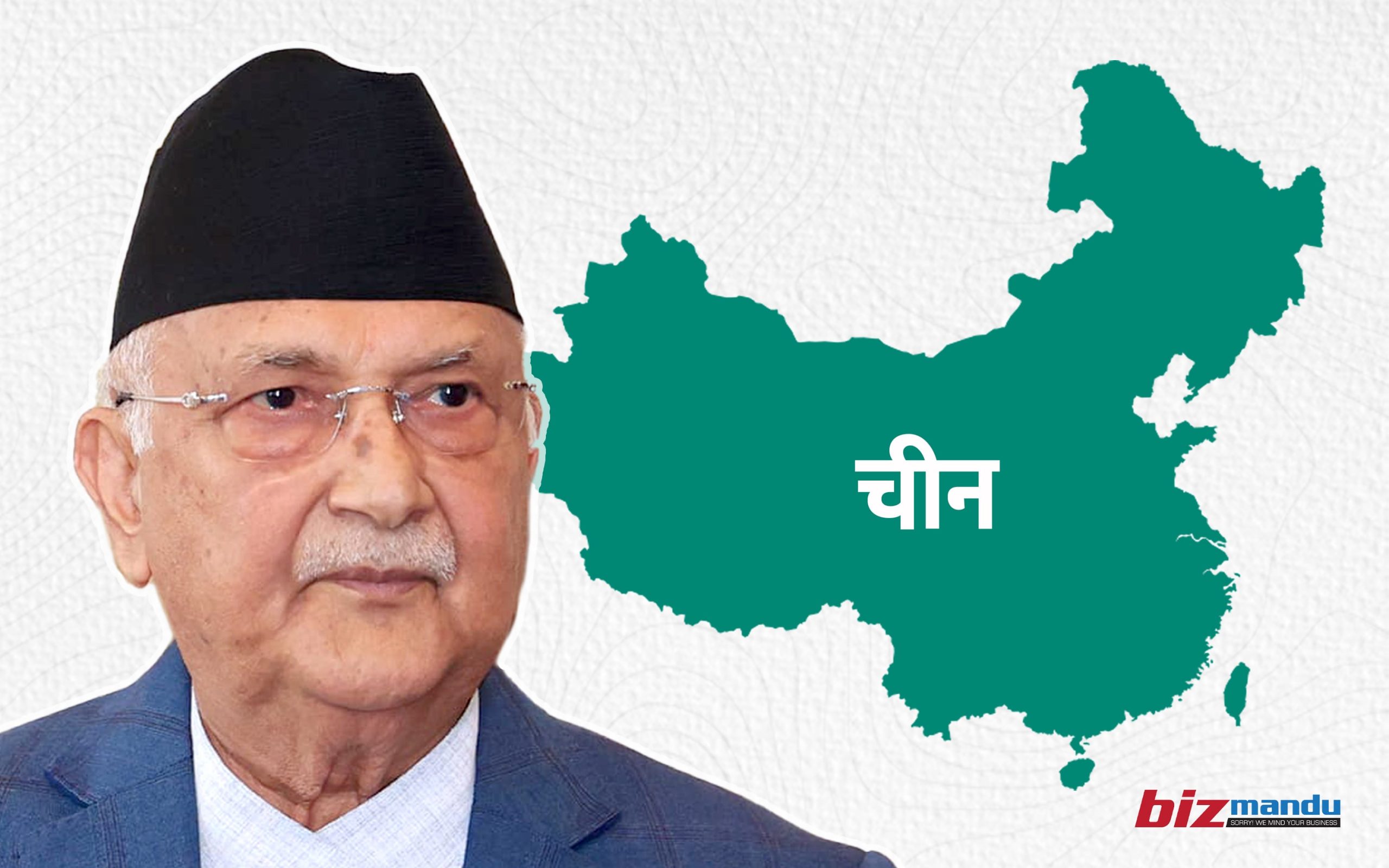 बीआरआइबारे निर्णायक जवाफ नदिइ प्रधानमन्त्री ओलीको चीन भ्रमण कति सफल होला? बीआरआइबारे निर्णायक जवाफ नदिइ प्रधानमन्त्री ओलीको चीन भ्रमण कति सफल होला?