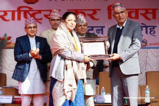 कर दिवस २०८१ : उत्कृष्ट १६ करदातालाई सम्मान