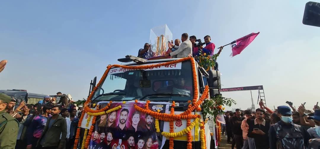 जनकपुरधाममा जनकपुर बोल्ट्सका खेलाडीको ‘ट्रफी परेड’ जनकपुरधाममा जनकपुर बोल्ट्सका खेलाडीको ‘ट्रफी परेड’