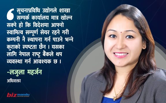 अध्यादेशमा नेपाली कम्पनीले विदेशमा लगानी गर्नसक्ने सम्बन्धी विशेष व्यवस्था के आएको छ?