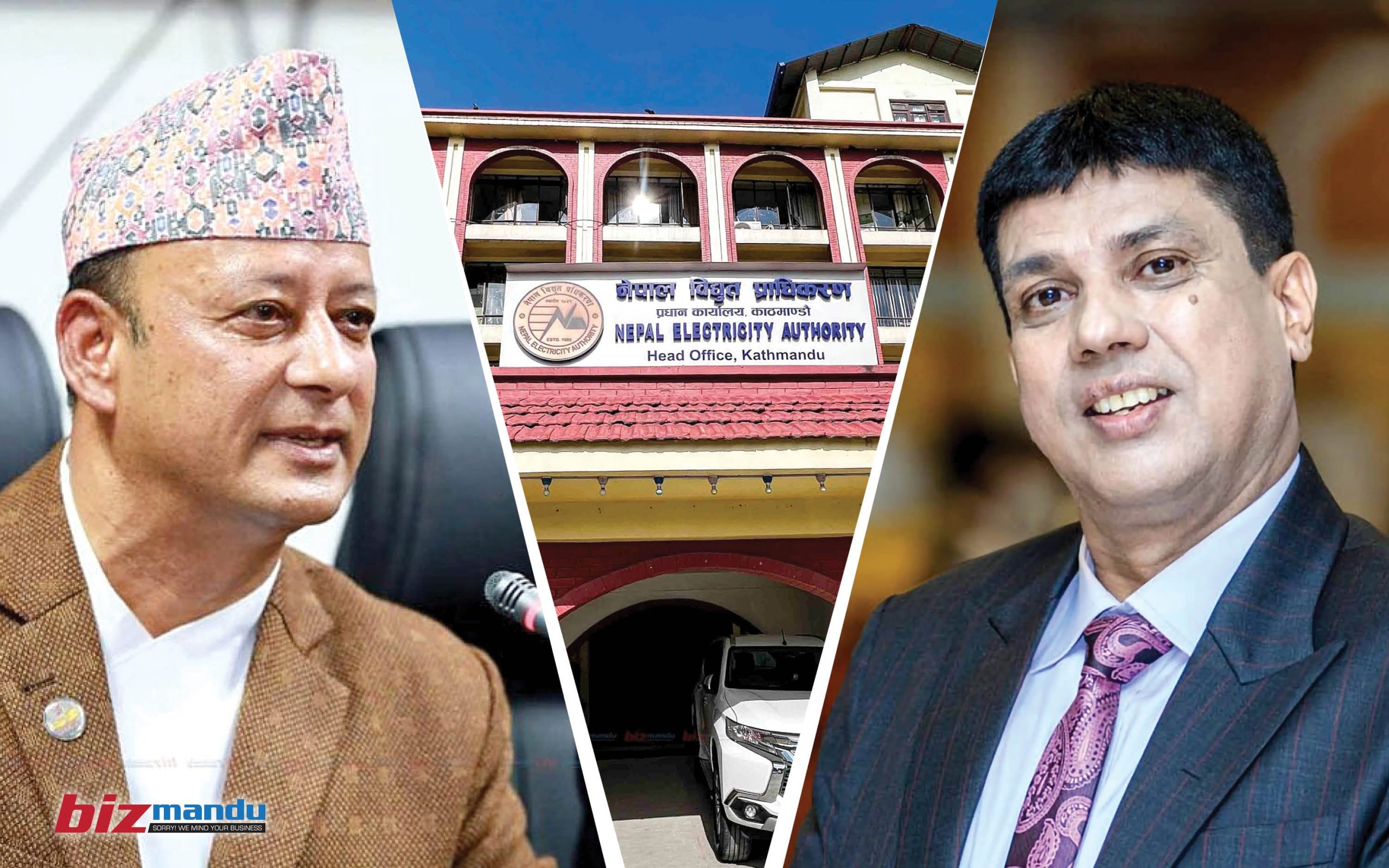 १५ अर्ब नाफाको वित्तीय विवरण पास गर्ने बैठकमा ऊर्जामन्त्री र सचिव अनुपस्थित, हातहातै हस्ताक्षर १५ अर्ब नाफाको वित्तीय विवरण पास गर्ने बैठकमा ऊर्जामन्त्री र सचिव अनुपस्थित, हातहातै हस्ताक्षर