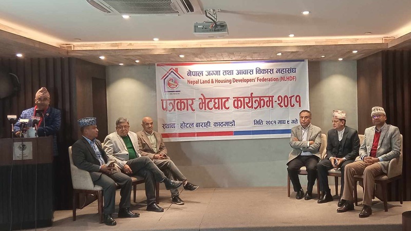 भूमि अध्यादेशले घरजग्गा व्यवसायमा हदबन्दी छुटको  कानुनमा सुधार ल्यायो : महासंघ