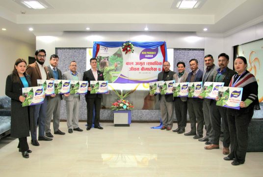 नेशनल लाईफले ल्यायो बाल अमृत-४ सावधिक बीमालेख, बीमांक रकम न्यूनतम १ लाखदेखि सुरु हुने