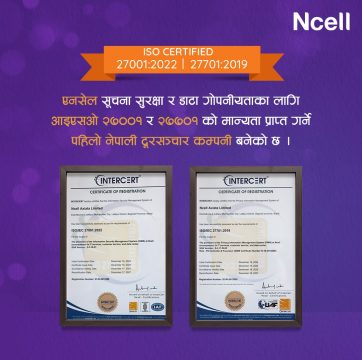 एनसेलले सूचना सुरक्षा र डेटा गोपनीयताका लागि पायो आइएसओ मान्यता, दूरसञ्चार क्षेत्रमै पहिलो