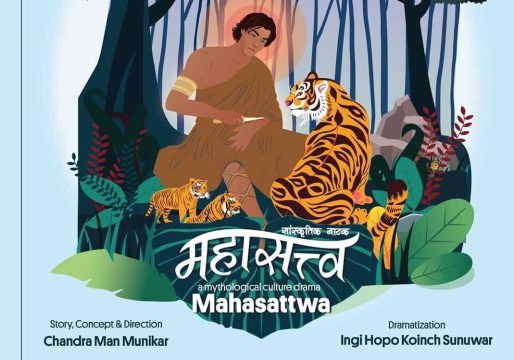कौसी थिएटरमा मञ्चन हुँदै ‘महासत्व’, नाटकमा नमोबुद्ध र मातृत्वको कथा