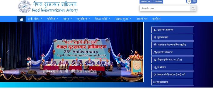 नियामक नेपाल दूरसञ्चार प्राधिकरणको वेबसाइटमा २ वर्ष नबित्दै फेरि साइबर हमला