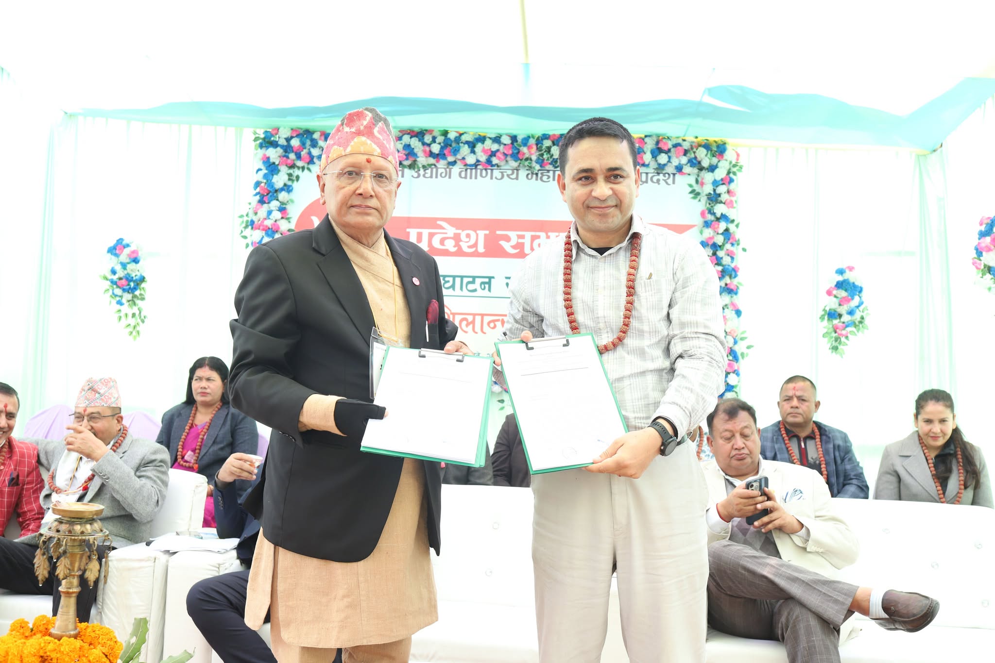 महासंघ कोशी प्रदेश र उदय परियोजनाबिच साना तथा मझौला उद्योग प्रवर्धनमा समझदारी महासंघ कोशी प्रदेश र उदय परियोजनाबिच साना तथा मझौला उद्योग प्रवर्धनमा समझदारी