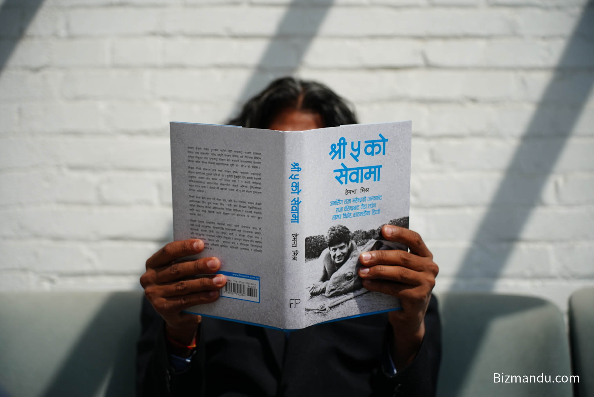सनसनीखेज पुस्तक श्री ५ को सेवामा: ‘वन्यजन्तु संरक्षणदेखि हिप्पीले ल्याएका ल्याण्डरोभरसम्म’ सनसनीखेज पुस्तक श्री ५ को सेवामा: ‘वन्यजन्तु संरक्षणदेखि हिप्पीले ल्याएका ल्याण्डरोभरसम्म’