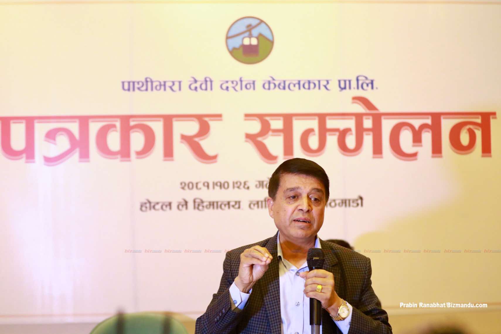 ‘पाथीभरा केबलकारले पहिचानको प्रवर्धन गर्छ, नागरिकको जीवनस्तरमा सुधार ल्याउँछ’ ‘पाथीभरा केबलकारले पहिचानको प्रवर्धन गर्छ, नागरिकको जीवनस्तरमा सुधार ल्याउँछ’