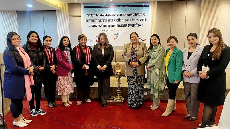 नेपालमा अनलाइन दुर्व्यवहारका घटना बढ्दै गएकोप्रति सरोकारवालाद्वारा चिन्ता व्यक्त
