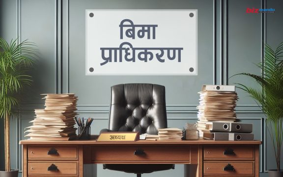 बीमा प्राधिकरण अध्यक्ष नियुक्तिमा आवेदनपछि सिफारिस समितिको बैठक नै बसेन, ऐनलाई नै बनाइयो पंगु