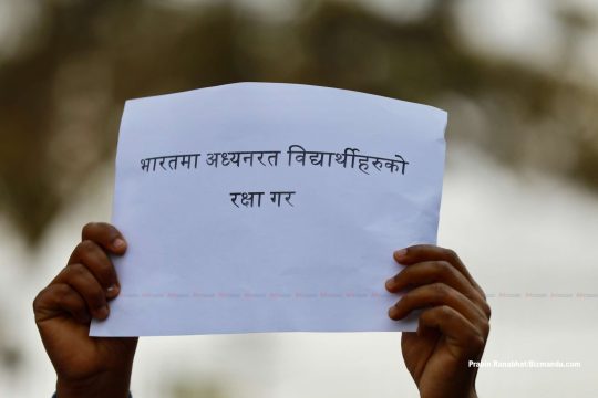 केआइआइटीमा प्रिसा साहको मृत्यु बारे परराष्ट्रले थाल्यो कूटनीतिक पहल, प्रहरीले थाल्यो अनुसन्धान