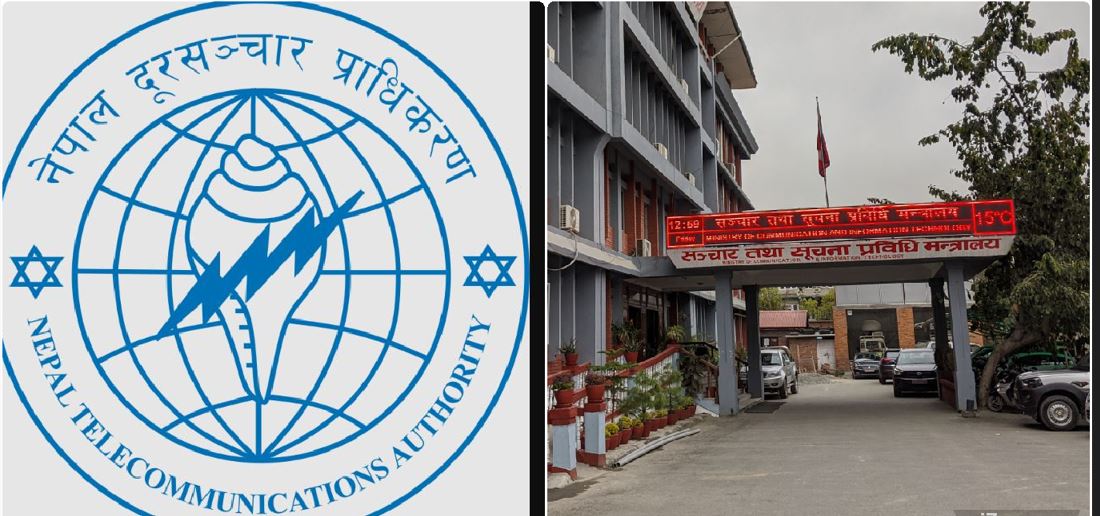 बक्यौता तिर्ने आइएसपीलाई धमाधम विदेशी मुद्रा सटही र उपकरण आयात सिफारिस, टेलिकमले पनि पायो बक्यौता तिर्ने आइएसपीलाई धमाधम विदेशी मुद्रा सटही र उपकरण आयात सिफारिस, टेलिकमले पनि पायो