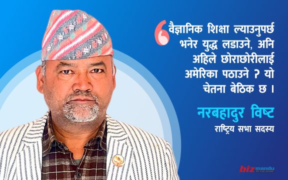 भ्रष्टाचार न्यूनीकरण गर्दै एउटा सीमाभित्र नल्याएसम्म मुलुकको समृद्धिको नारा खोक्रो