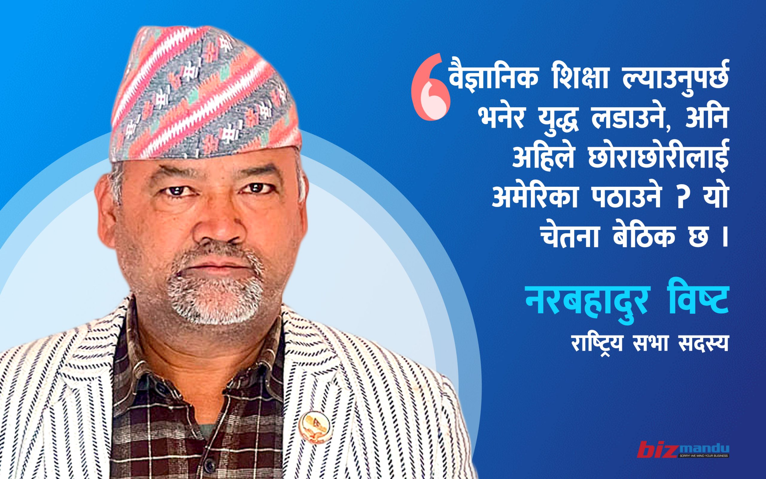 भ्रष्टाचार न्यूनीकरण गर्दै एउटा सीमाभित्र नल्याएसम्म मुलुकको समृद्धिको नारा खोक्रो भ्रष्टाचार न्यूनीकरण गर्दै एउटा सीमाभित्र नल्याएसम्म मुलुकको समृद्धिको नारा खोक्रो