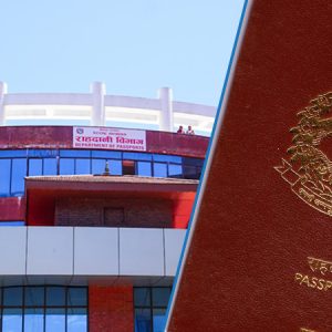 पासपोर्टको सर्भर डाउन, भुक्तानी नपाएका जर्मन कम्पनीले दिएका थिए कुर्न नसक्ने चेतावनी