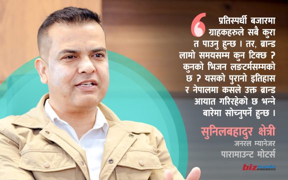 ‘एमजी एस फाइभलाई प्रतिस्पर्धाको टप ब्राकेटमा बस्नेगरी ग्राहकहरुलाई स्वीट स्पटका रुपमा ल्याउँदै छौं’