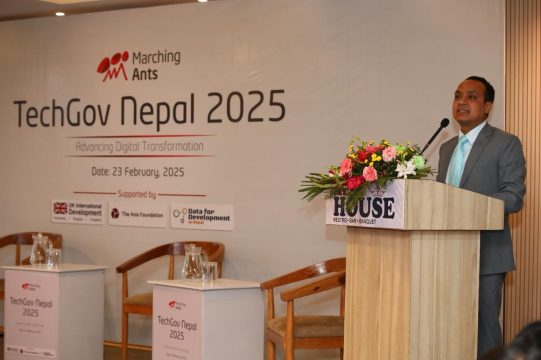 इ-गभर्नेन्स राजनीतिक एजेण्डा हो, सरोकारवालाले भने- राजनीतिकस्तरकै प्रतिबद्धता चाहियो