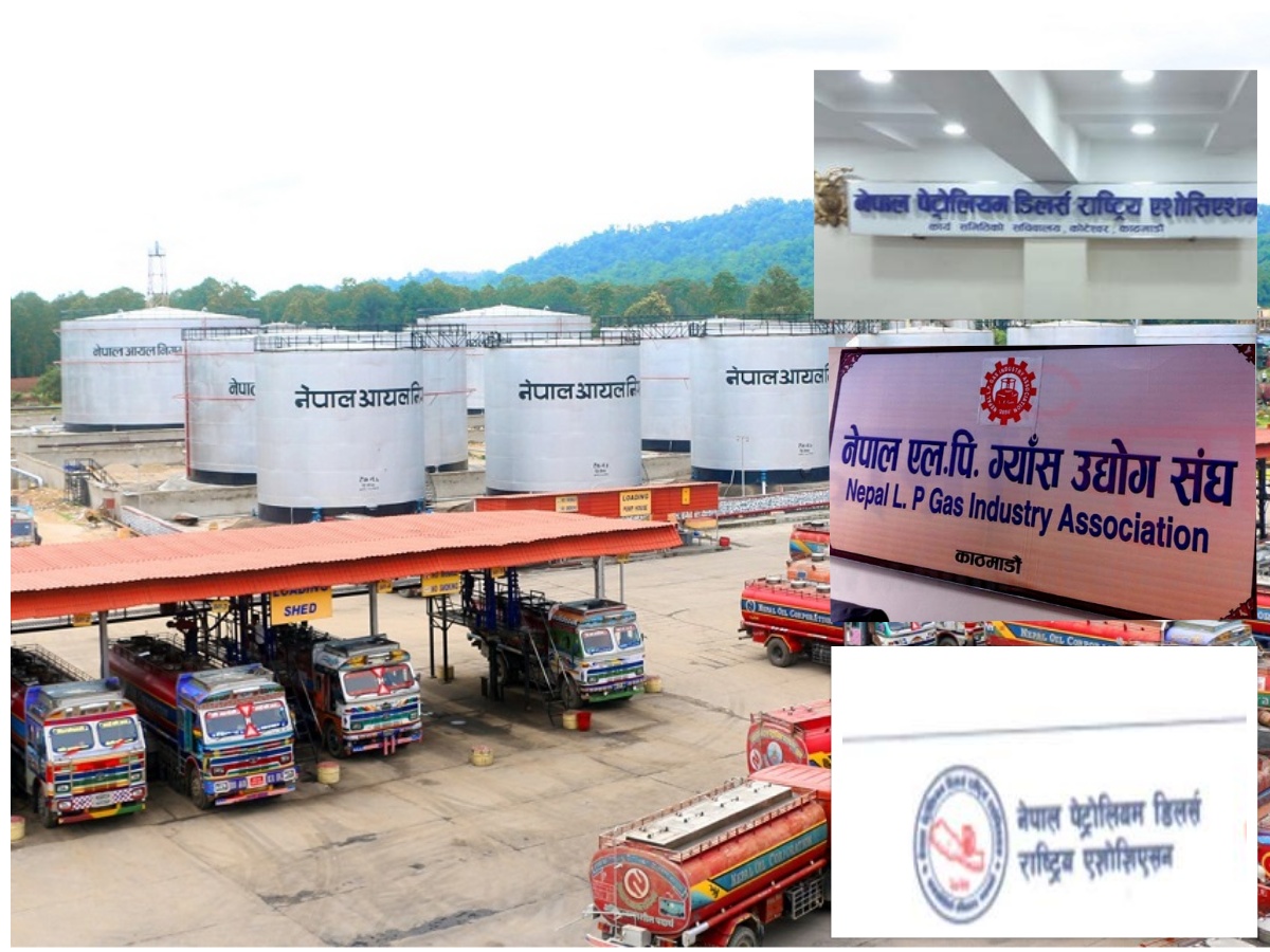 पेट्रोलियम पदार्थ र ग्यास ढुवानी ठप्प पार्ने व्यवसायीको धम्की, निगमलाई मन्त्री भण्डारीको यस्तो निर्देशन पेट्रोलियम पदार्थ र ग्यास ढुवानी ठप्प पार्ने व्यवसायीको धम्की, निगमलाई मन्त्री भण्डारीको यस्तो निर्देशन