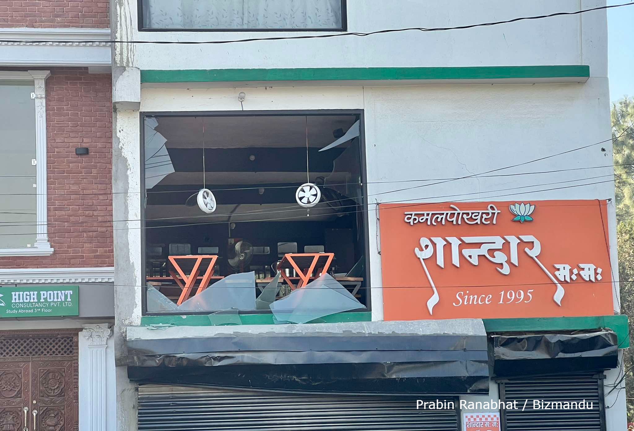 ग्यास सिलिण्डर विस्फोटमा दुई जनाको मृत्यु भएको घट्नामा राज्यको संवेदनहीनता, छैन अनुसन्धान ग्यास सिलिण्डर विस्फोटमा दुई जनाको मृत्यु भएको घट्नामा राज्यको संवेदनहीनता, छैन अनुसन्धान