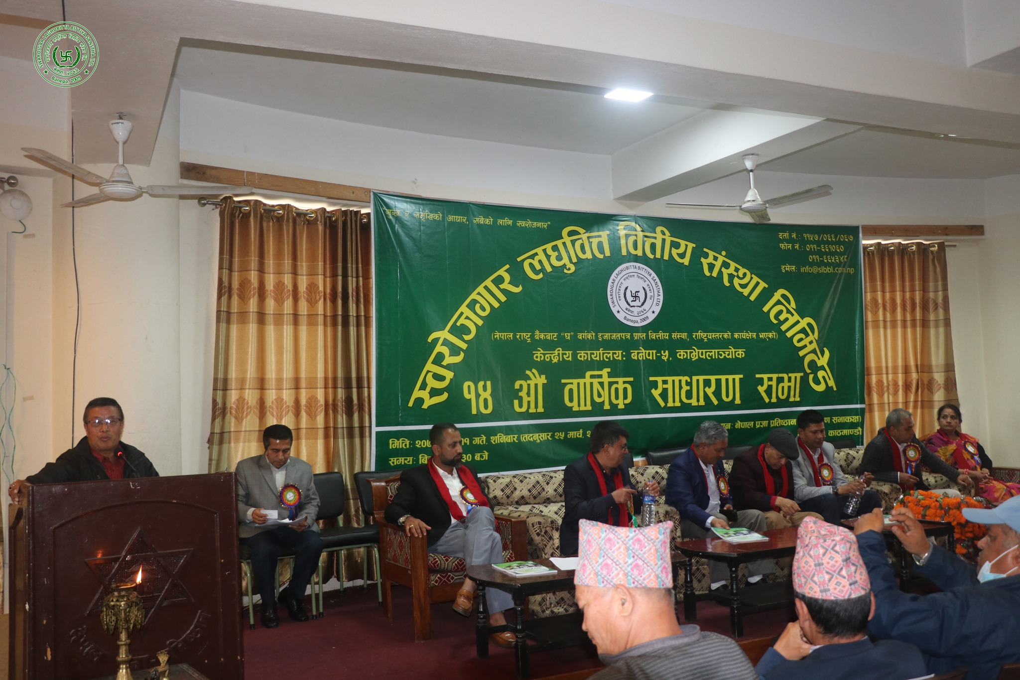 स्वरोजगार लघुवित्तको खुद नाफा १२४.६१ प्रतिशतले बढ्यो, प्रतिफल क्षमता कति? स्वरोजगार लघुवित्तको खुद नाफा १२४.६१ प्रतिशतले बढ्यो, प्रतिफल क्षमता कति?