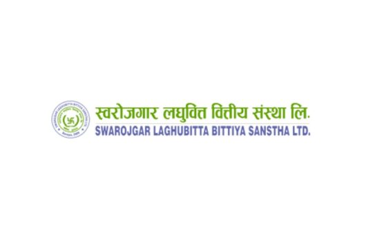 स्वरोजगार लघुवित्तले १ करोड ९५ लाखको एफपीओ निष्कासन गर्दै, फागुन १८ देखि बिक्रीमा