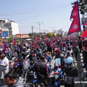 राप्रपाको र्‍यालीपछि झस्कियो सुरक्षा निकाय, आइतबार भीड रोक्न निषेधाज्ञा लगाउने तयारी