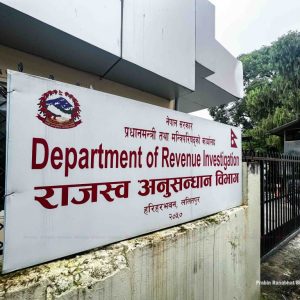 कर छली आरोपमा कन्स्ट्रक्सन कम्पनीका संचालकविरुद्ध मुद्दा, एक अर्ब २१ करोड असुल गर्न माग