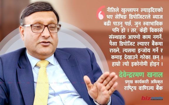 ३ प्रतिशतको पुनर्कर्जा वर्ष दिनमै १३% पुगेपछि खराब ऋण बढ्न थाल्यो, देवेन्द्ररमण खनालको अन्तर्वार्ता