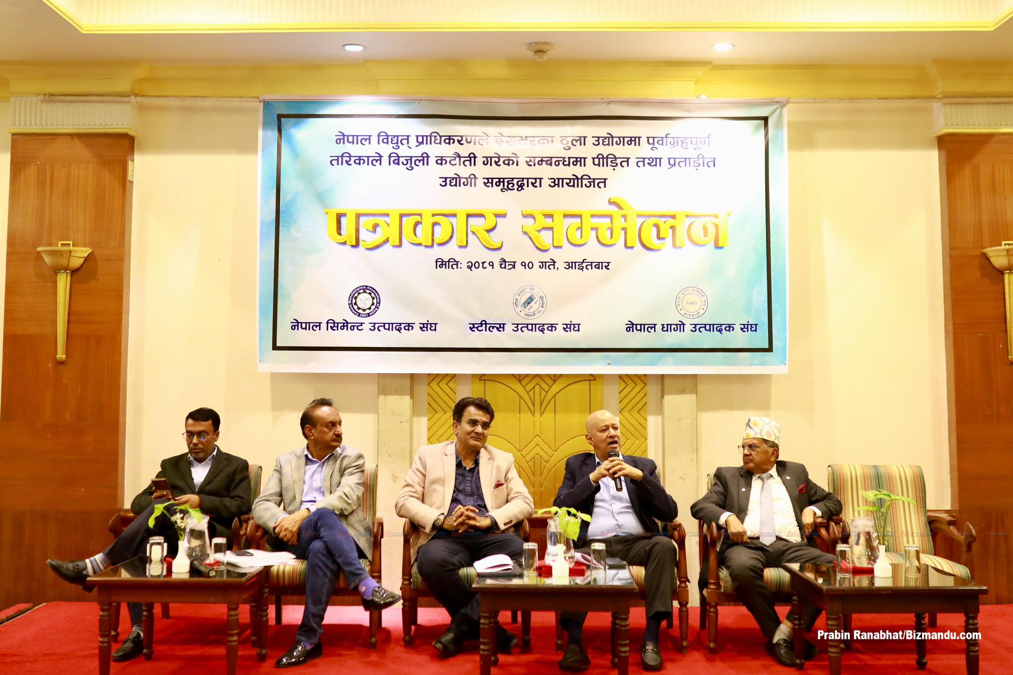 विद्युत प्राधिकरणमाथि खनिए उद्योगी, ‘अघोषित लोडसेडिङ गरेर उद्योगलाई धराशायी बनाइयो’ विद्युत प्राधिकरणमाथि खनिए उद्योगी, ‘अघोषित लोडसेडिङ गरेर उद्योगलाई धराशायी बनाइयो’