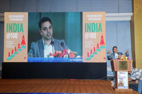 प्रभाकर शम्शेरको स्मृतिमा ‘भिजन एण्ड लिगेसी,’ उद्यममा निष्ठाले हुन्छ अर्थतन्त्रमा योगदान
