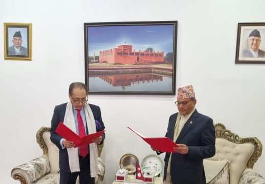 नेपाल इन्भेष्टमेण्ट मेगा बैंकका अध्यक्ष पृथ्वीबहादुर पाँडेले लिए पद तथा गोपनीयताको शपथ