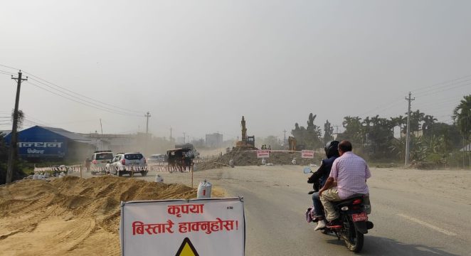 एसियाली राजमार्ग अन्तर्गत काँकडभिट्टाबाट पाडाजुँगीसम्म निर्माणधीन सडकको काम सुस्त