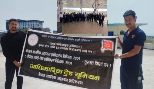 क्यानका कर्मचारी पाँच दिनदेखि विरोधमा, पर्यटनमन्त्री पाण्डेले बोलाए छलफलमा