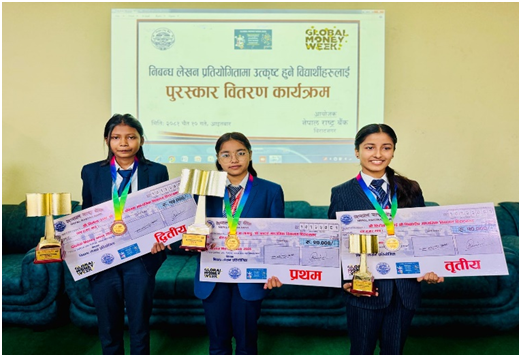 ग्लोबल मनिविक अन्तर्गत निबन्धमा प्रतियोगितामा विजयी छात्राहरु नेपाल राष्ट्र बैंकबाट पुरस्कृत