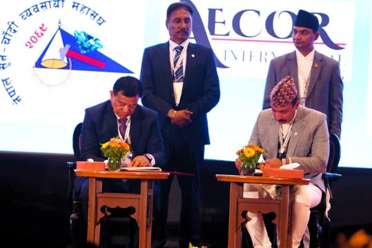 नाडा र एनएभिटीबीच सीप विकास तालिम सम्झौता, अटो व्यवसायमा दक्ष जनशक्ति उत्पादनको लक्ष्य