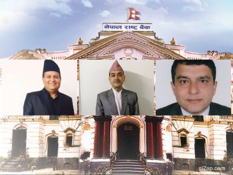 राष्ट्र बैंकमा तीन जनाको कार्यकारी निर्देशकमा पदोन्नति, को कुन विभागमा पुगे ?